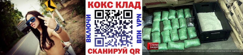 Купить где  Новоузенск  COCAIN 97% 