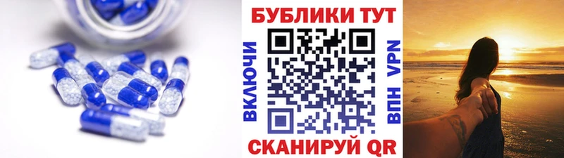 Купить  Новоузенск  Ecstasy Punisher 