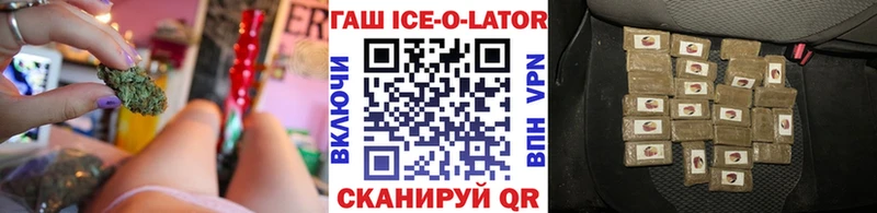 ГАШИШ убойный  Купить закладки  Новоузенск 