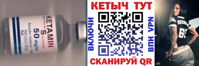Купить где Новоузенск КЕТАМИН ketamine