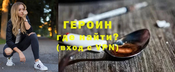 трава Волоколамск