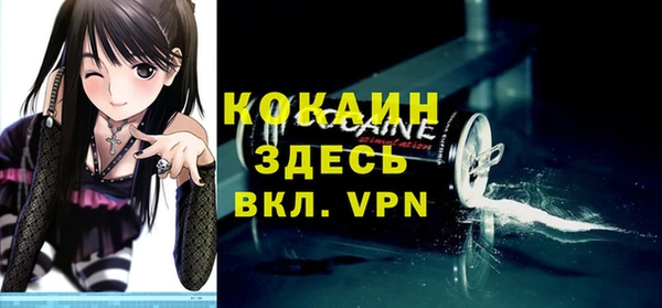 apvp Волосово