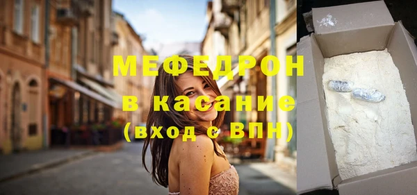 скорость mdpv Володарск