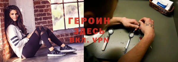 трава Волоколамск