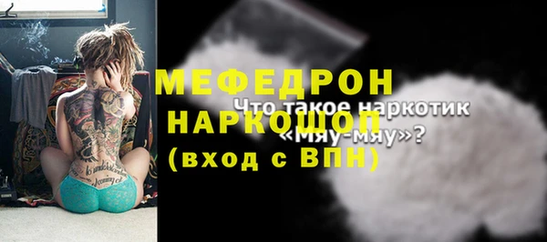 скорость mdpv Володарск