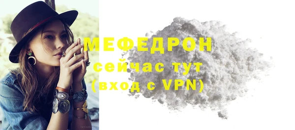 трава Волоколамск