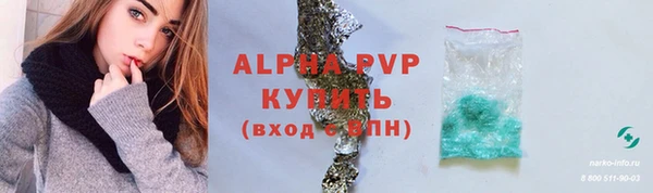 apvp Волосово