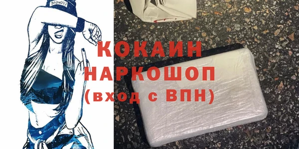 скорость mdpv Володарск