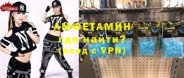 трава Волоколамск