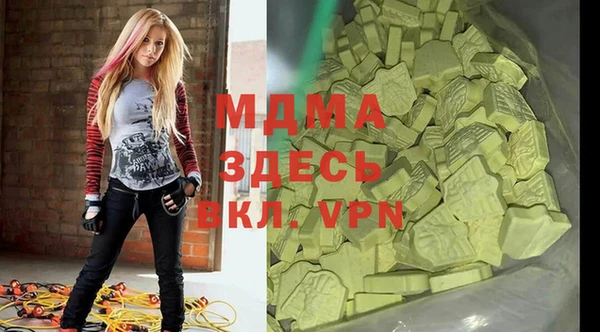 трава Волоколамск