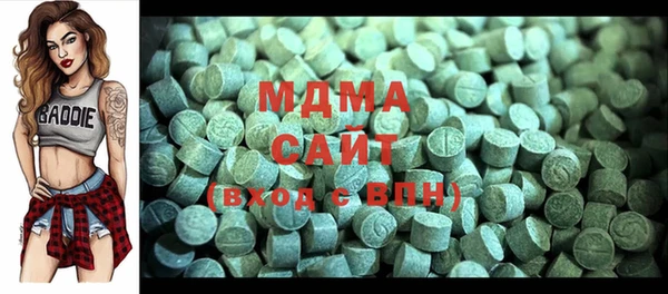 трава Волоколамск