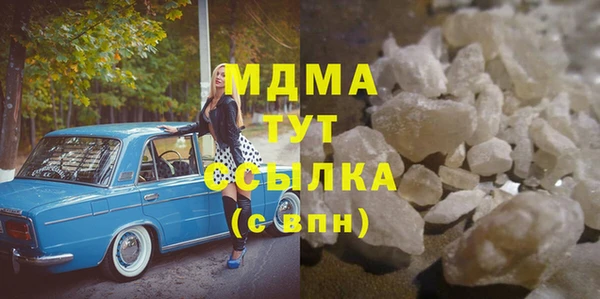трава Волоколамск