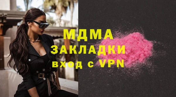 трава Волоколамск