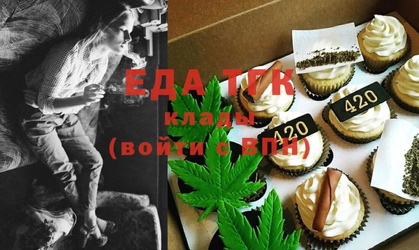 трава Волоколамск