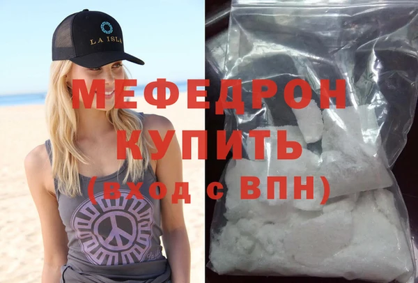 скорость mdpv Володарск