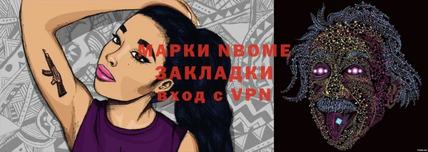 apvp Волосово