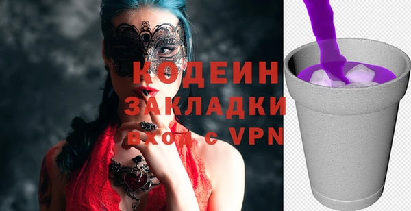 apvp Волосово