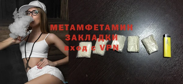 apvp Волосово