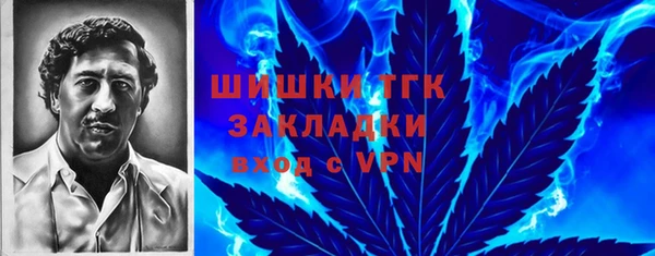 экстази Бугульма
