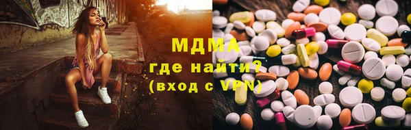 трава Волоколамск
