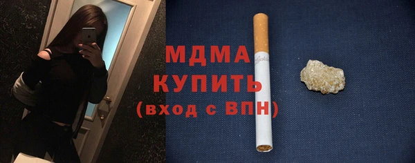 альфа пвп Бородино