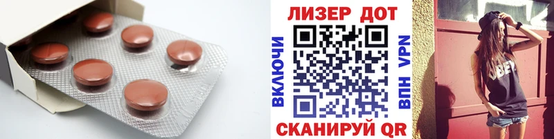 LSD-25 экстази ecstasy  Купить закладки  Новоузенск 