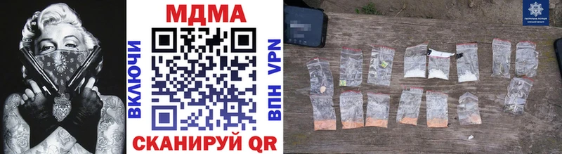 Купить  Новоузенск  MDMA crystal 