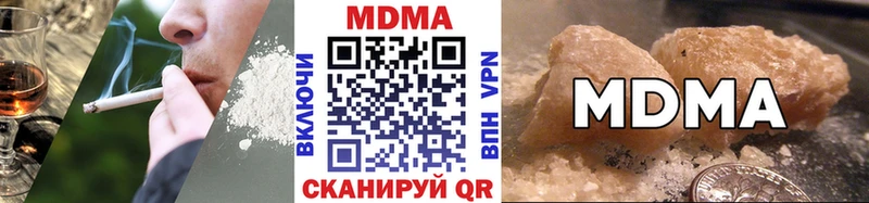 MDMA crystal Новоузенск