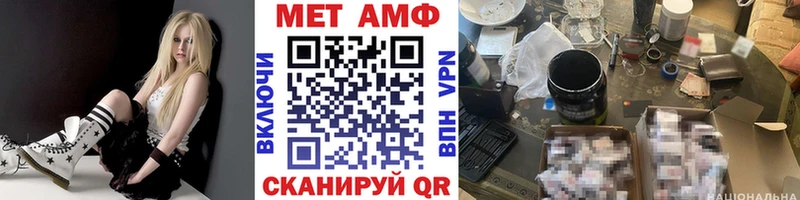 Купить  Новоузенск  МЕТАМФЕТАМИН винт 