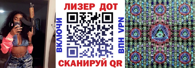 Купить Новоузенск Марки NBOMe 1,5мг