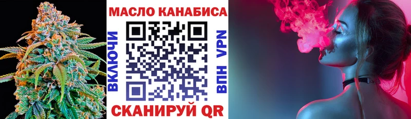 ТГК концентрат  Купить где  Новоузенск 